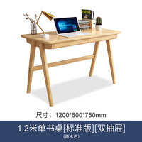 Nordique bois massif bureau ordinateur bureau moderne minimaliste maison étude bureau chaise combinaison