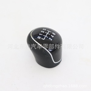 Ford Car Gear <b>Knob</b> DZ06 Q7 Plastic <b>Shift</b> <b>Knob</b> For Manual Transmission 6-Speed - Product Image 2