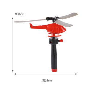 Helicóptero de juguete para niños con cuerda para tirar, operado a mano, sin necesidad de energía, para exteriores, de 5 a 7 años - Product Image 2