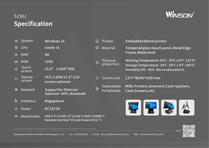 เครื่องบันทึกเงินสดแบบ All-in-One หน้าจอสัมผัส 15.6 นิ้ว คุ้มค่า ราคาประหยัด จากโรงงานโดยตรง สำหรับร้านกาแฟและร้านค้าปลีก - Product Image 3