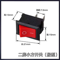 Interrupteur à bascule 2P SPST 16A 250V ON-OFF, borne à souder, plastique IP21, pour petits appareils