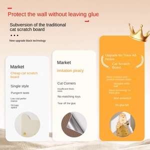 Aggiornato di quarta generazione senza tracce ecologico in stile cartone animato per gatti gratta e vinci a muro resistente all'usura senza gatto - Product Image 3