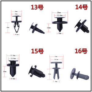 Auto Plastic Clips 13 14 15 16 <b>Number</b> For Car Interior <b>Door</b> Panel Fender Bumper Dashboard Roof Trunk Repair Replacement - Product Image 1