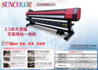 Sun Color Original dx10 dx11 Druckkopf 10 Fuß Öko-Lösemittel drucker 3.2 Inkjet-Öko-Lösemittel drucker