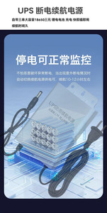 Trực tuyến mini <span class=keywords><strong>UPS</strong></span> DC 12v9v5v điện dự phòng kiểm soát truy cập điện nguồn cung cấp điện liên tục up cung cấp điện mini up cho Bộ định tuyến - Product Image 6