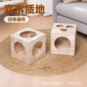 Cama para gatos de madera maciza, diseño modular cuadrado, patrón geométrico, cama para mascotas hecha a medida para gatos - Product Image 3