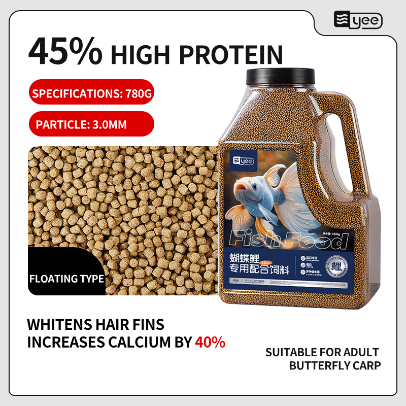 780g 45% High Protein [3.0mm Large Granules]