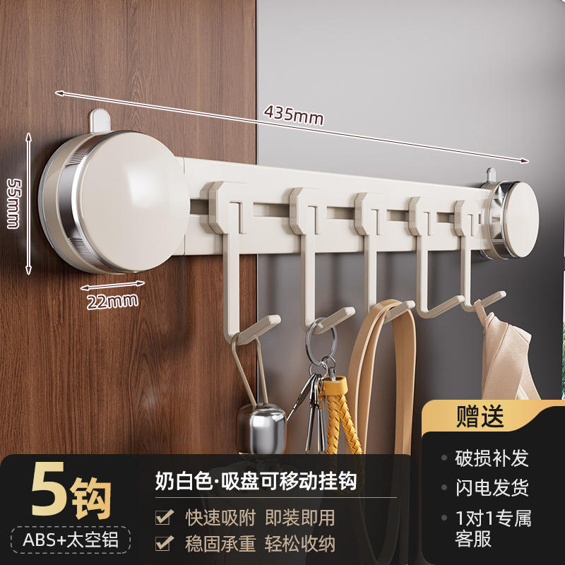 Blanc laiteux [43,5 cm mobile 5 crochets] adsorption sous vide