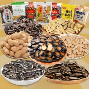 Graines <span class=keywords><strong>de</strong></span> <span class=keywords><strong>tournesol</strong></span> salées rôties aux saveurs multiples cuites au four Graines <span class=keywords><strong>de</strong></span> melon - Product Image 6