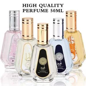 Meilleur prix - Parfums arabes <span class=keywords><strong>Lattafa</strong></span> 50 ml - Parfum longue durée - Coffret cadeau - Product Image 4