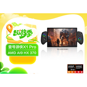 Consola de Juegos Portátil OneXPlayer X1 Pro 3 en 1 AM AI9 370 470 ONEXGPU2 10.95" 8.8" 32G+1TB 32G+2TB 64G+2TB 64G+4TB Catalogone - Product Image 6