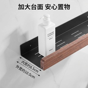 <b>Walnut</b> Wood Wall Mounted Storage Rack No Drill Bathroom <b>Shelf</b> Rectangular 1 Tier Custom Size Personal Care Organizer - Product Image 4