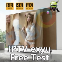 Streaming Strong8k, Prueba Gratuita 24/7, Incluye Canales Alemanes y Franceses