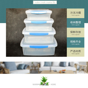 Manufacturer sells sealed plastic food storage boxes with lids for restaurants, homes, and hotels. Wholesale available. - Product Image 1