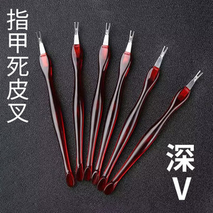 Pousse-cuticules en forme de V profond, double tête, en plastique et acier inoxydable, outil de manucure pour usage domestique - Product Image 1