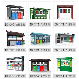 Poubelle intelligente en acier inoxydable, station de recyclage multifonctionnelle, utilisation en extérieur pour les communautés - Product Image 2
