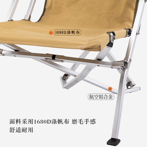 Aluminum Alloy Folding <b>Chair</b> 87cm Height Portable Outdoor Camping Garden <b>Chair</b> with Wooden Arms Recliner Style - Product Image 3