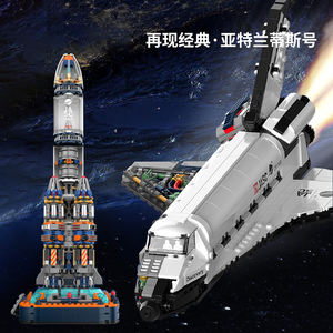 Jiaqi <span class=keywords><strong>Breaking</strong></span> <span class=keywords><strong>Dawn</strong></span> série numéro cinq fusée bloc de construction modèle MOC 3D éducation Puzzle navette spatiale blocs de construction ensembles - Product Image 2