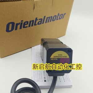Motor paso a paso Orientalmotor ASM46AA2-H100 0.5Nm 3 fases CA, diámetro del eje de 5.0mm - Product Image 1