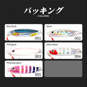 เหยื่อตกปลาโลหะเรืองแสง 15 กรัม-56 กรัม สำหรับตกปลาทะเล ตีไกล ตกปลาชายฝั่ง เหมาะสำหรับปลาบาส ปลา GT ขายส่ง - Product Image 5