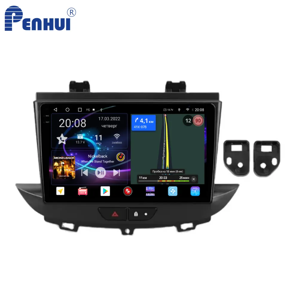 Penhui Android Car DVD Player for Opel GrandLand X 2017 - 2023 Astra K 2015 - 2021 Radio GPS Navigation Audio Video CarPlay DSP
