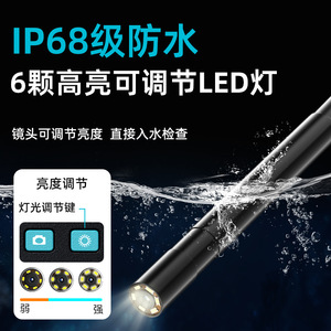 Industrial Endoscope 5.5mm Lens 2000mm Length 4.3 Inch Display With Side Mirror <b>Magnet</b> <b>Hook</b> For Aviation Pipeline Inspection - Product Image 5