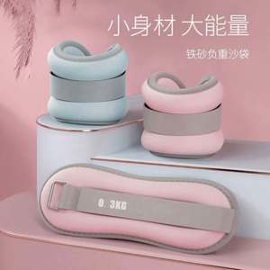 Sac de sable de fitness pour adultes, pour la pratique du yoga, de la danse, de la course à pied, appareils d'entraînement lestés pour les mains, haltères à fixer sur les leggings, USA Mairun USA - Product Image 2