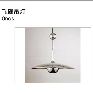 Hector Finch Minimalist Flying Saucer Pendant <b>Light</b> Round E27 LED Dining Room <b>Chandelier</b> - Product Image 2