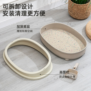 Goody semi-enclosed cat litter <b>box</b>, plastic pet cleaning basin, high-rimmed cat toilet, anti-splash cat litter scoop - Product Image 4