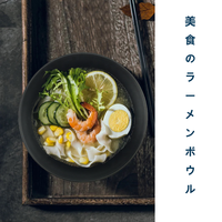 Bol Ramen Ensembles de bols à soupe en grès Ensemble de cuisine personnalisé noir Ustensiles de cuisine Style japonais Grandes nouilles en céramique et restaurant