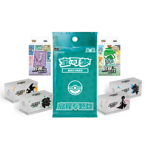 Boîte cadeau <span class=keywords><strong>de</strong></span> départ <span class=keywords><strong>de</strong></span> <span class=keywords><strong>cartes</strong></span> à collectionner Pokémoned authentiques <span class=keywords><strong>de</strong></span> haute qualité <span class=keywords><strong>de</strong></span> fabrication chinoise, boîte <span class=keywords><strong>de</strong></span> booster Pokémoned - Product Image 1