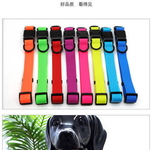 Bonito <span class=keywords><strong>collar</strong></span> suave de PVC para mascotas, impermeable y fácil de limpiar, duradero para gatos o perros, patrón sólido - Product Image 2