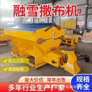 Large Vehicle-Mounted <b>Snow</b> Melting Spreader High-Speed Road Ice Removal and <b>Snow</b> Cleaning <b>Machine</b> <b>Snow</b> Melting Spreader Salt - Product Image 3