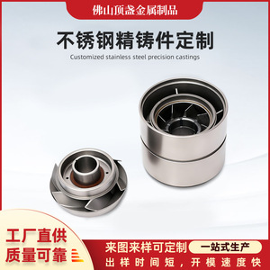 Top Cup Metal Precision Die Casting Parts 304 Stainless Steel Custom Machined Irregular Shape Bearing Components Metallurgy - Product Image 5