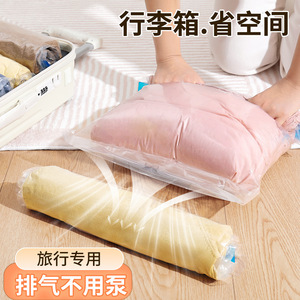 Bolsa de Almacenamiento al Vacío Rectangular, Organizador de Ropa con Compresión Manual, Ahorrador de Espacio para Viajes - Product Image 3