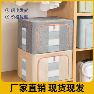 Clothing Organizer Fabric <b>Storage</b> Box Rectangle Moisture Proof Wardrobe <b>Storage</b> For <b>Clothes</b> Quilts Sundries - Product Image 5