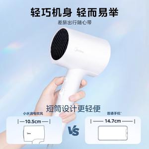 Sèche-cheveux Midea 1600W à fort débit d'air, ionique, compact, protection thermique pour étudiants - Product Image 2