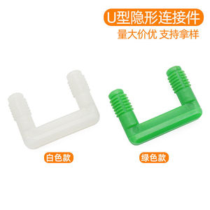 Nouveau connecteur de meuble dissimulé en U vert, rainure coulissante deux-en-un de type panneau pour armoire à installation rapide - Product Image 4