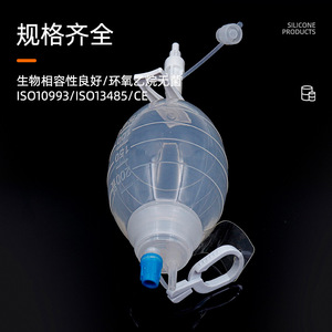 Silicone Negative Pressure Drainage Ball Medical Grade Ce Certified Custom Size Manual Operation Disposable Vacuum Suction - Product Image 1