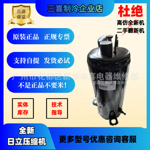 คอมเพรสเซอร์ทำความเย็นอุตสาหกรรม Haili รุ่น DTH488LC3C9EU ใช้สารทำความเย็น R404A แรงดันไฟฟ้า 380V ระบายความร้อนด้วยอากาศ แบบติดตั้งถาวร - Product Image 3