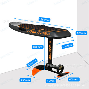 Planche de surf électrique Sabo 48V 45km/h Hydrofoil pour sports nautiques - Product Image 4