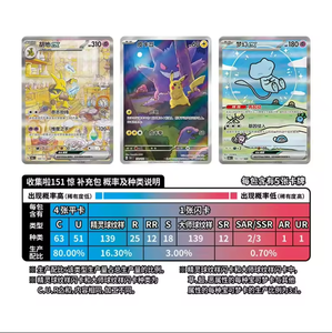 Bộ thẻ bài Pokémon Scarlet Violet phiên bản gốc chất lượng cao, quà tặng bí ẩn, bộ sưu tập 151 thẻ, kèm bộ tiền xu bất ngờ, chất liệu giấy - Product Image 5