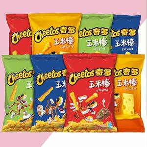 Chips exóticos <span class=keywords><strong>Cheetos</strong></span> Chips Puffed Snacks <span class=keywords><strong>Cheetos</strong></span> calientes Snacks exóticos al por mayor 50g - Product Image 2