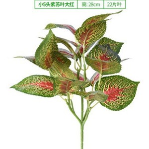 Planta Artificial de Perilla Greenway de 30cm-100cm, Ramo de Seda Plástica, Decoración Verde para Interiores - Product Image 3
