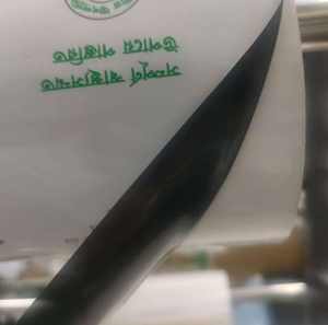 Noir blanc Panda Film serre lumière bloquant la fraîcheur Protection rouleau en plastique couverture de produit laitier - Product Image 4