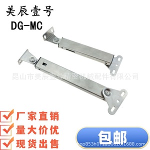 Support de porte DG-MC en acier allié HFX33-H100 H129 H166 STYF129 166 MCS-129 166 verrouillable et extensible - Product Image 3