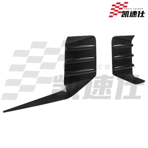 Bonne Adhérence, Style MP, 100% Fibre de Carbone Sèche, Garniture de Diffuseur Arrière Latéral pour BMW G87 M2 Coupé <span class=keywords><strong>2023</strong></span>+, Kit Carrosserie, Diffuseur Arrière - Product Image 3