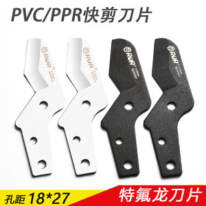 RUR Pipe Cutter Blade 32mm Tool Steel Manual Rotary For Home Repair And Renovation - Product Image 5