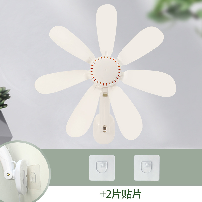 Off-white seven-blade wall fan (upgraded version)