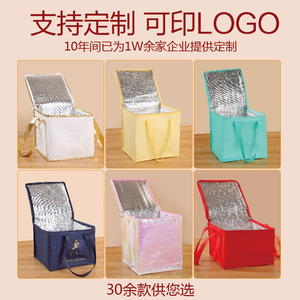 Bolsa aislante para pasteles de 4 pulgadas, de una sola capa, de aluminio grueso, para viajes, picnics y almacenamiento. - Product Image 5